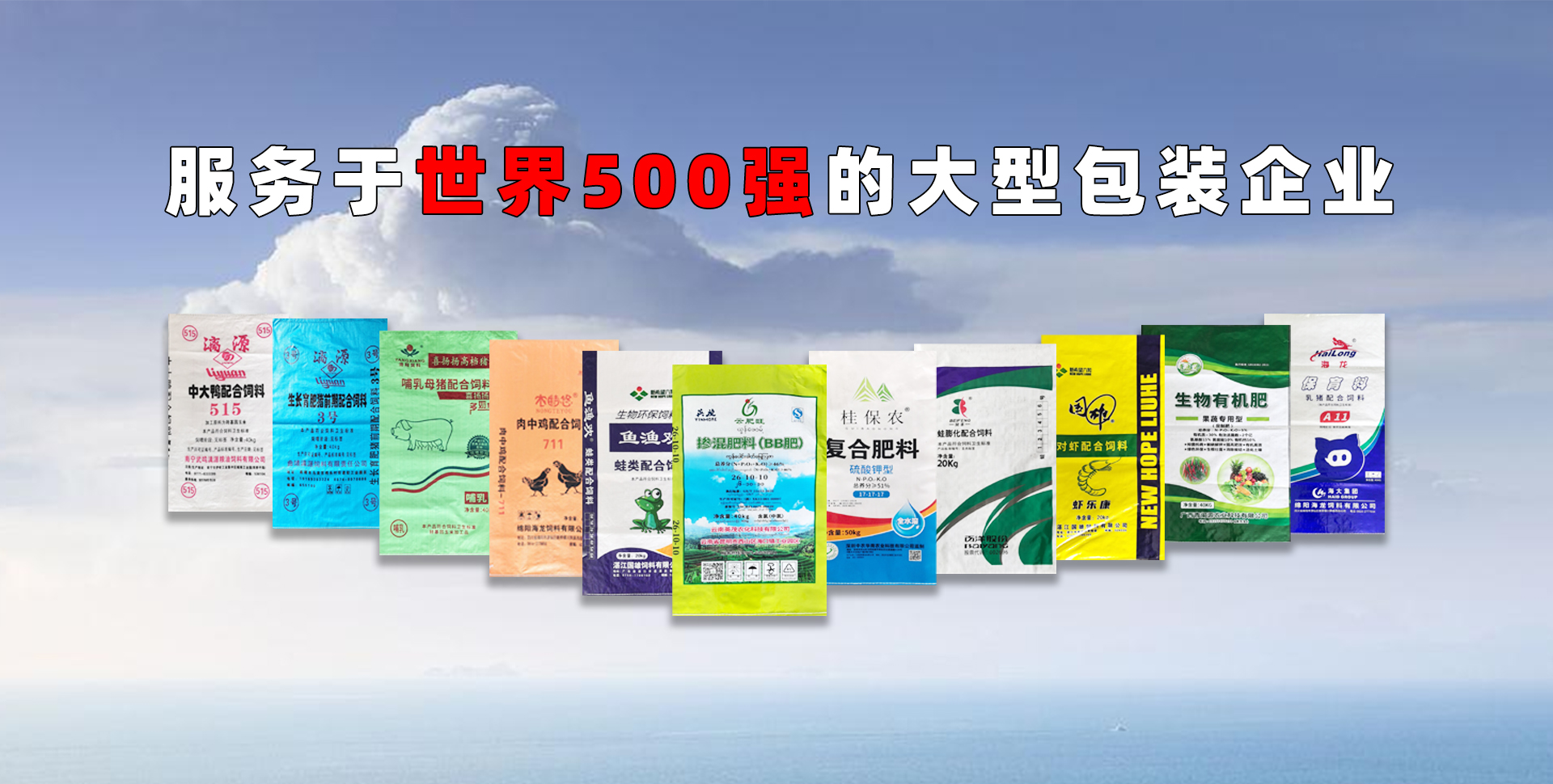 通欄圖片